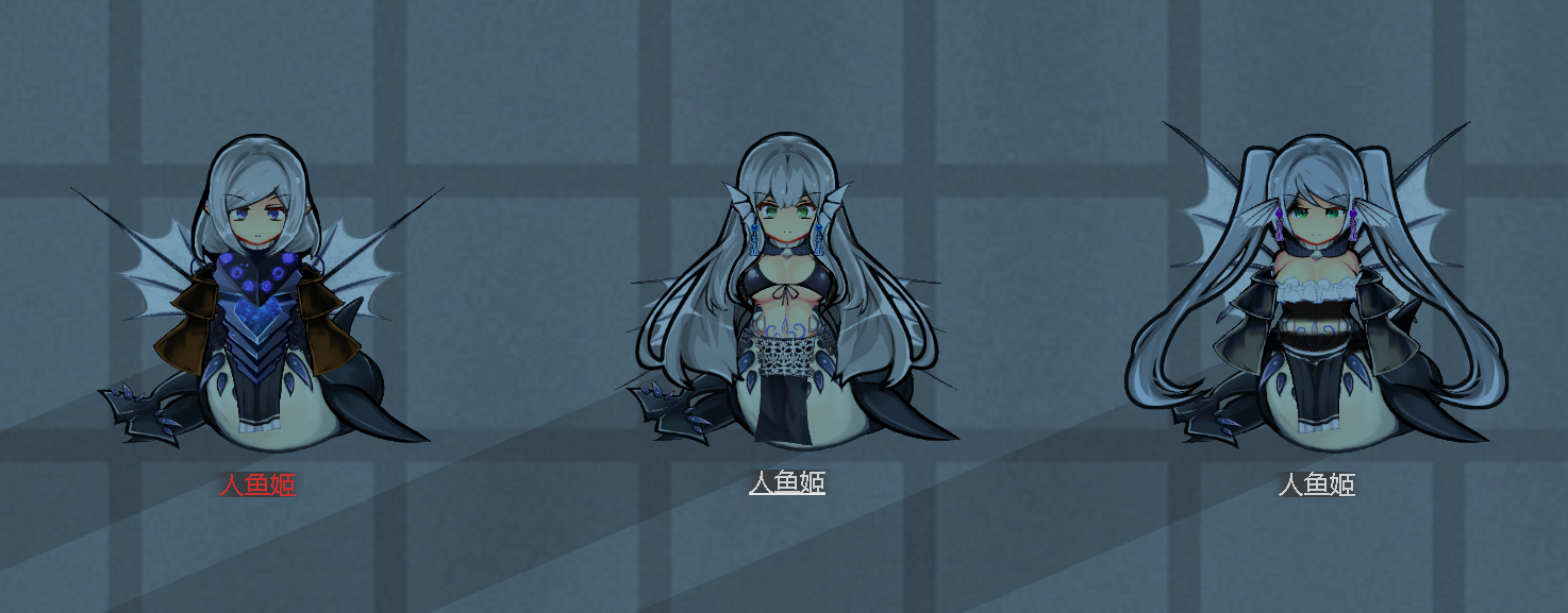 人鱼姬